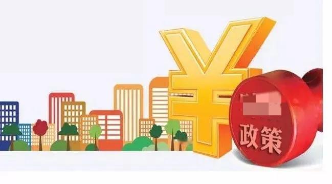 国家加力推出一揽子增量政策，全力推动经济持续回升向好!
【原工行现券商  资本市
