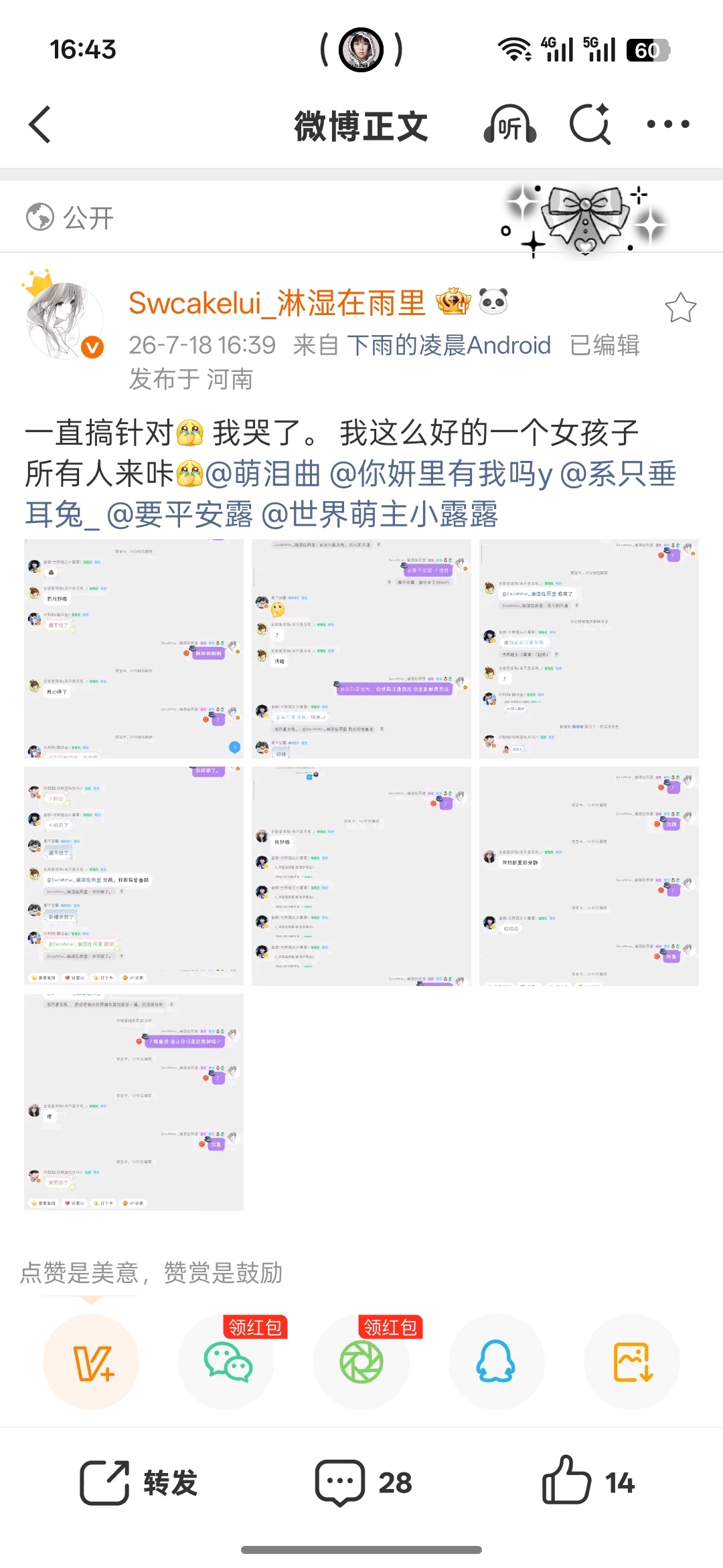 我wwzz来咔 