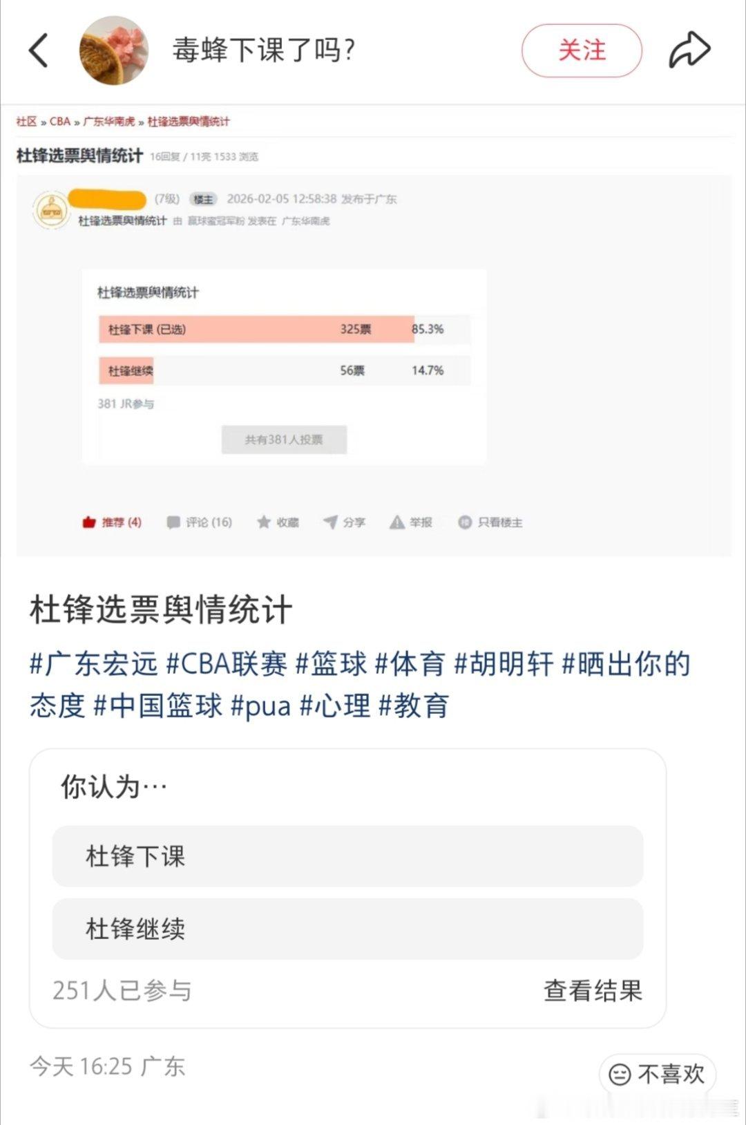 哈哈哈哈哈哈哈，这些人能不能别去小🍠啊，留在虎扑不行吗