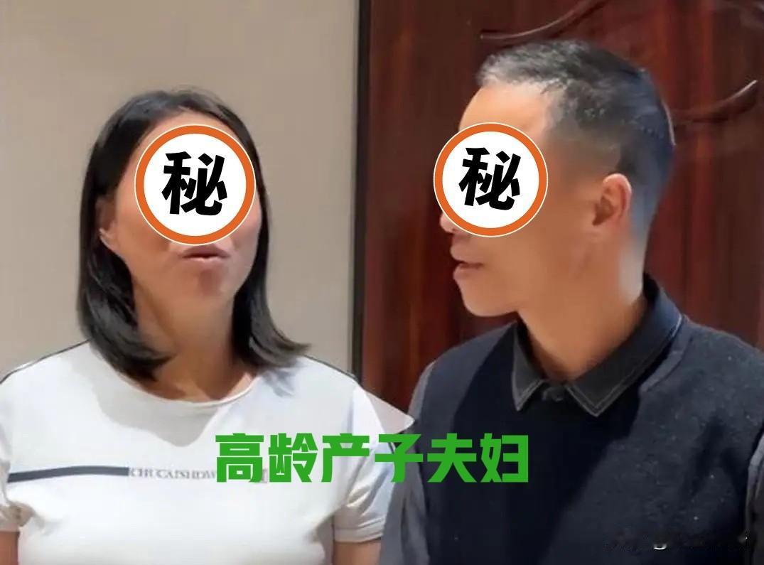 48岁二婚女意外怀孕7个月才知晓，被迫生二胎，你怎么看？

刚才看到一位陌生网友