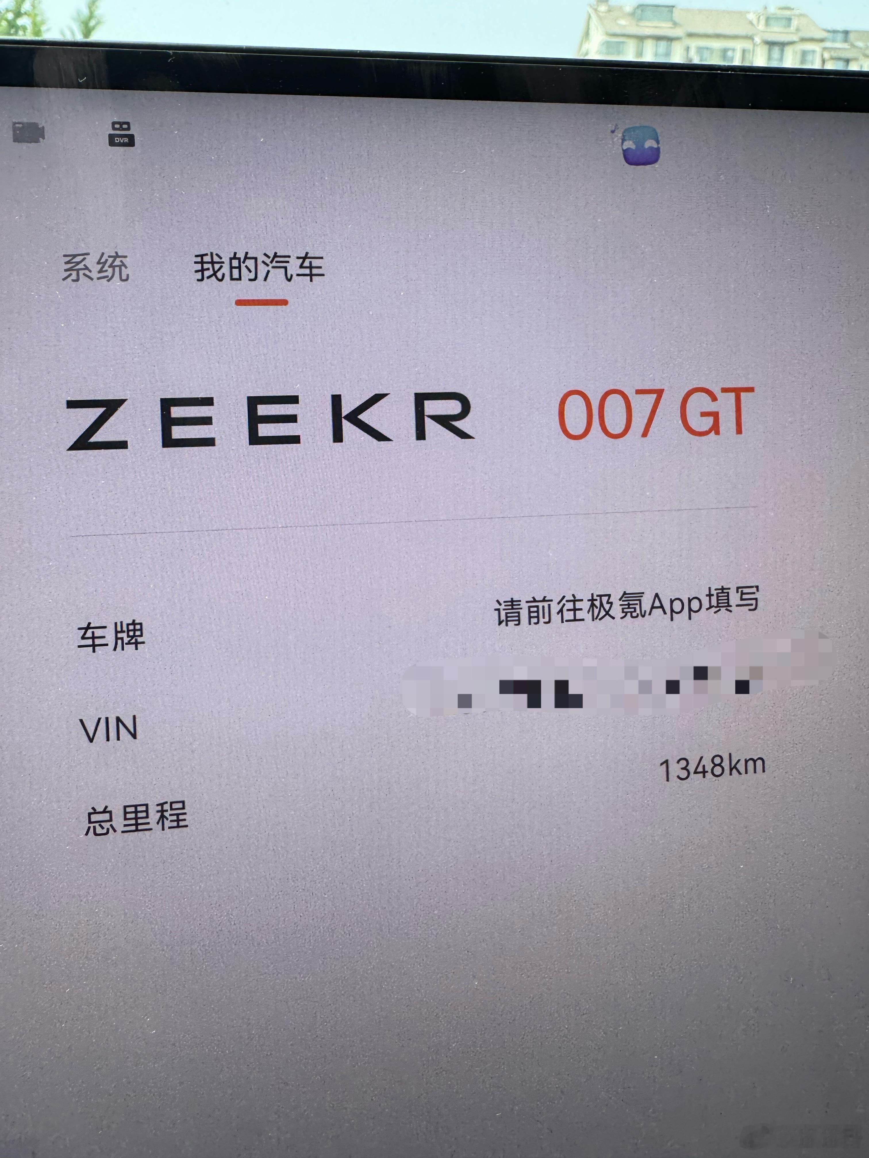 007GT驾驶超过1000Km+了，大伙有没有什么想问的？在线答疑[笑cry] 