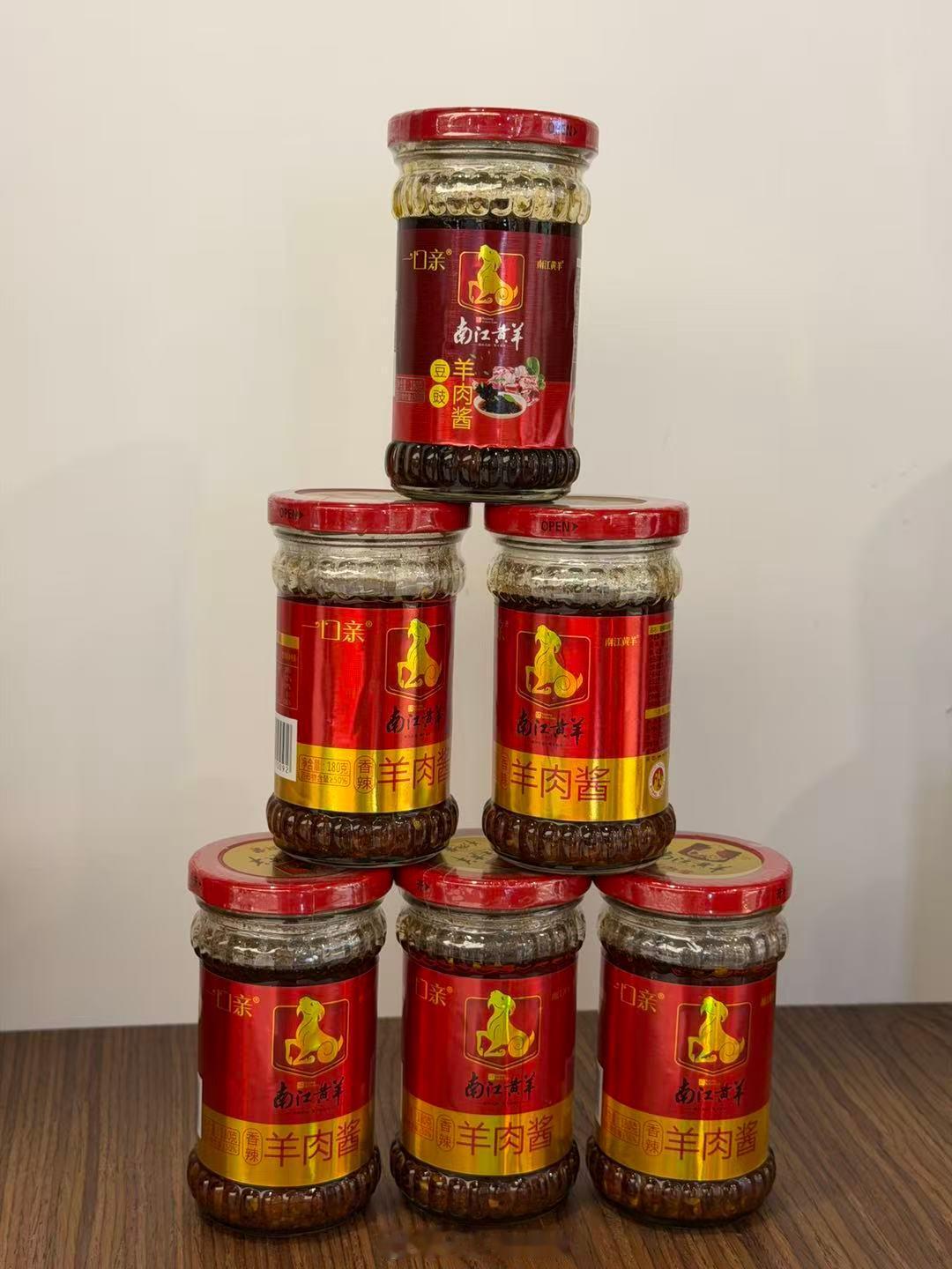 巴中人嘴巴怎么这么严，前天吃了黄羊羊肉酱和灯影羊肉之后馋的我满床打滚，立刻上网搜