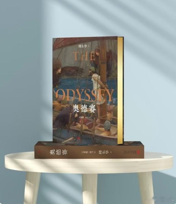知書club 再版书丨《奥德赛》全诗共12110行，分为24卷，主要讲述的是英雄