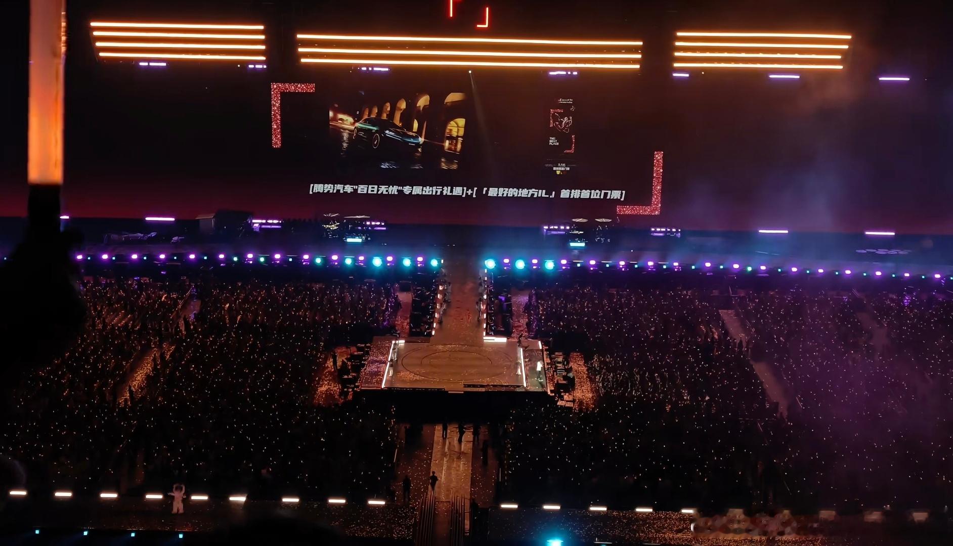 二哥可太行了，腾势的百日无忧打包后续任一一场王力宏最好的地方演唱会第一排1号座位