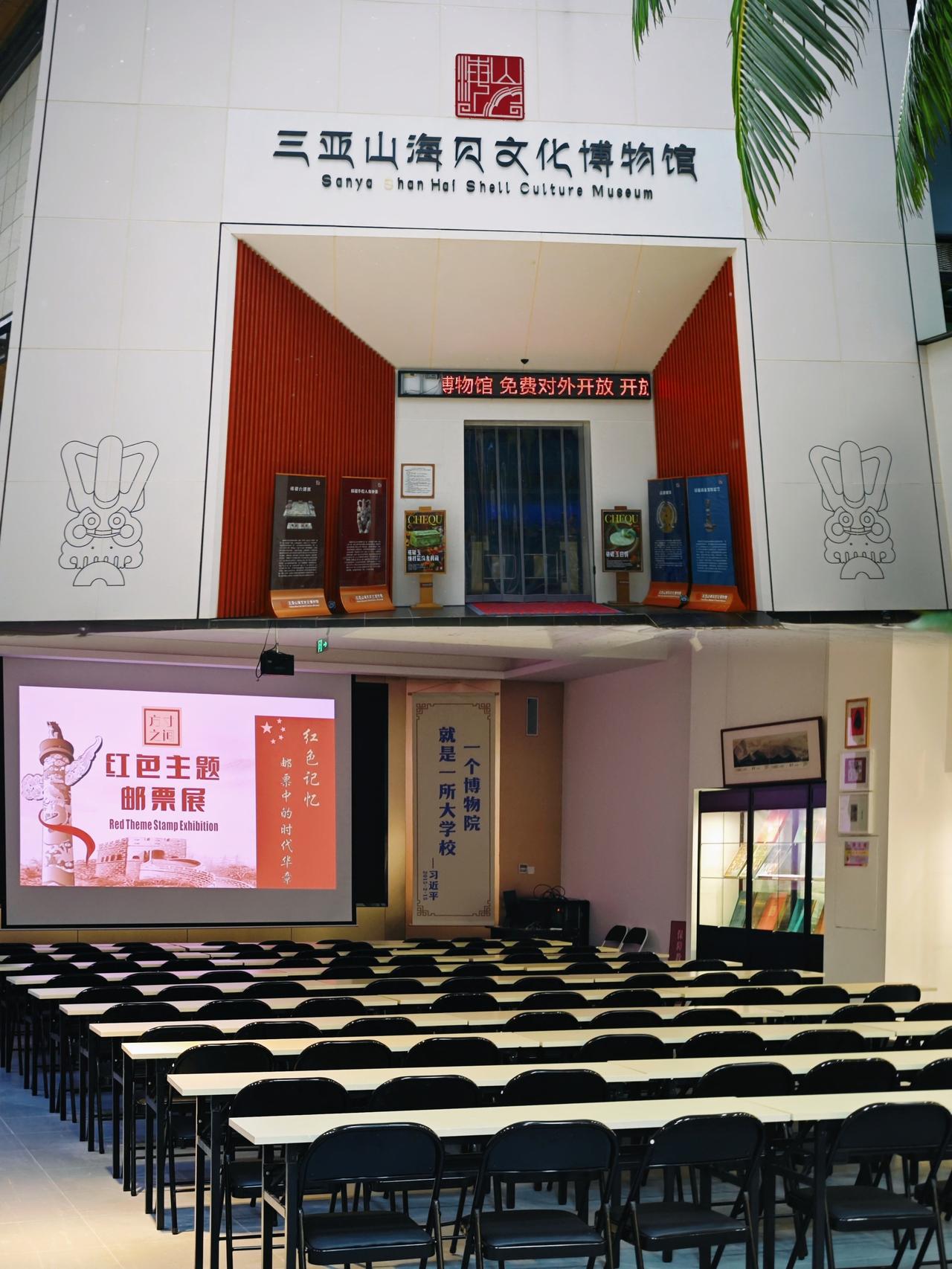 家人们，来三亚旅游，可别错过藏着海洋千年奥秘的三亚山海贝文化博物馆✨，而且免门票
