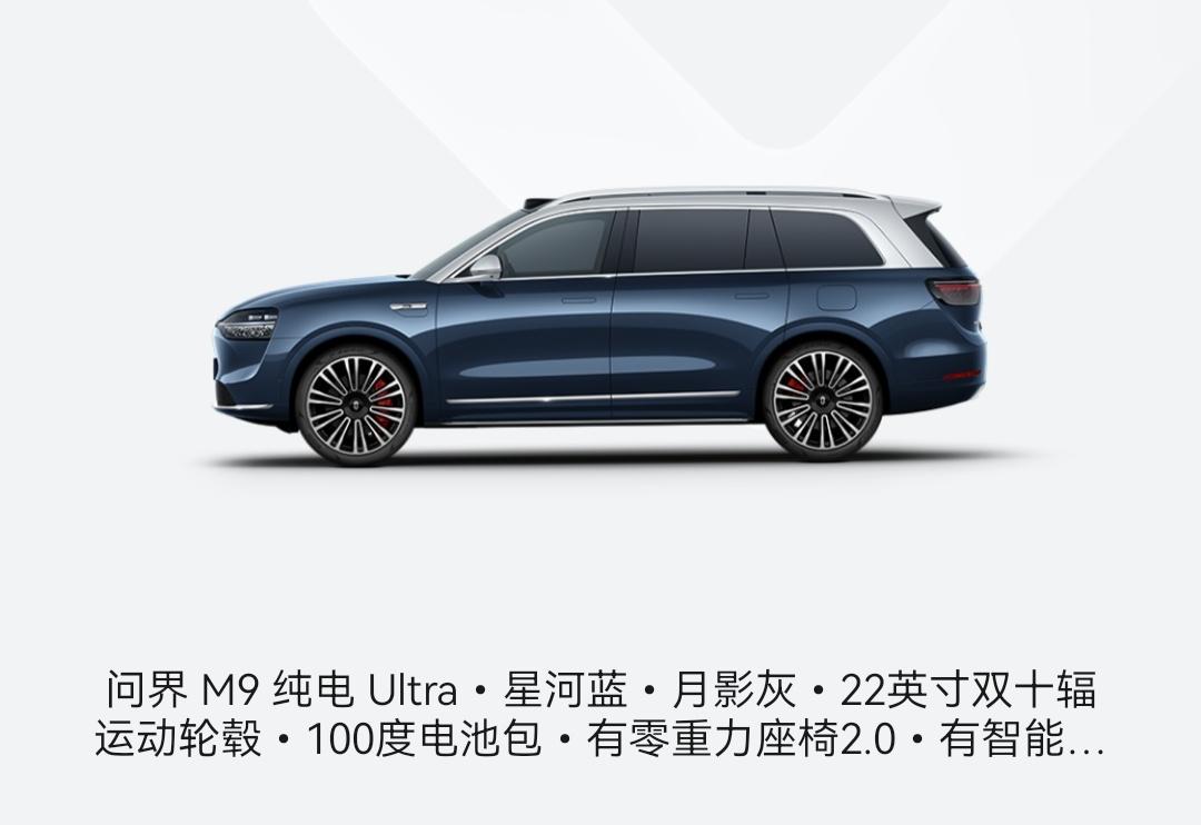 智能驾驶的竞争已经提前进入淘汰赛了，而智能座舱还没有

因为智驾的领先者们已经开