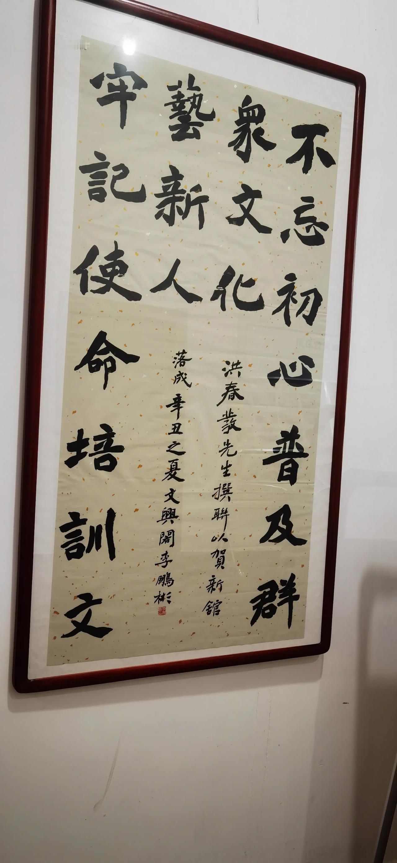 文学院参观长武妇女书画展与长武非遗。

女子本柔弱，挥毫苍劲力。非遗载长史，文化