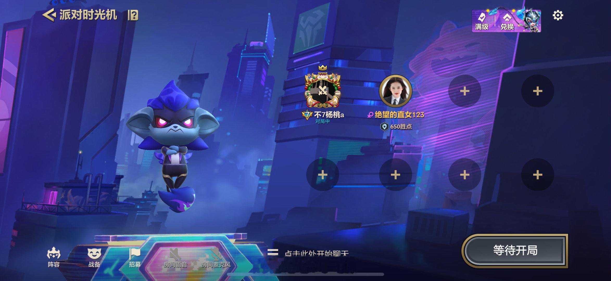 谁来铲！ ​​​