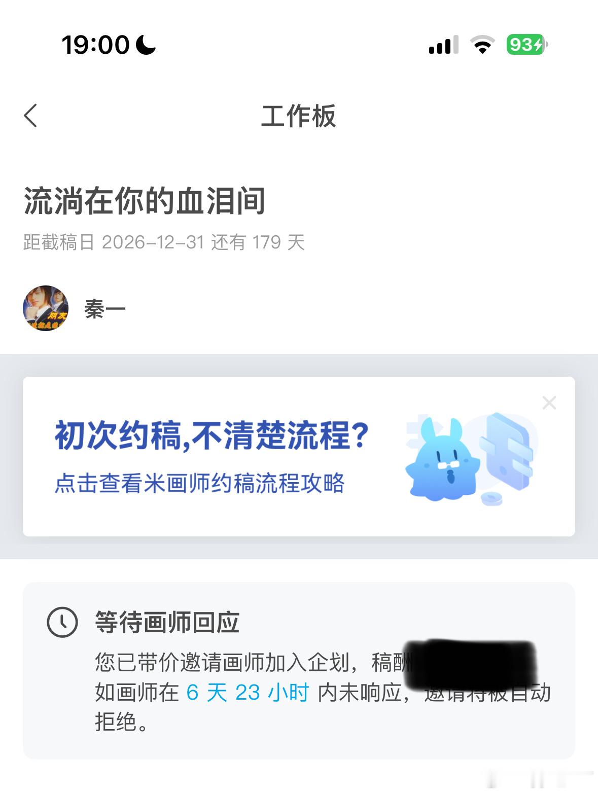 欧坤 