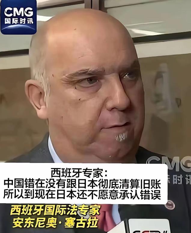 西班牙专家曾一语道破中日冲突的核心：他说中日冲突反复爆发，不是因为日本不知道自己
