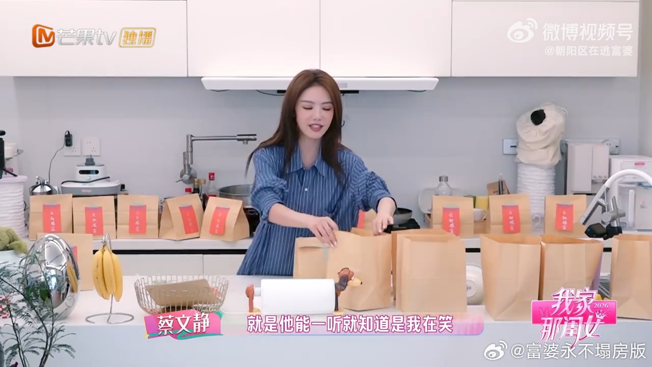 路人靠笑声认出蔡文静我家那闺女蔡文静的笑声就是最好的名片！哪怕捂得再严实，只要一