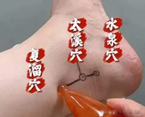 一个顶十个的穴位！腰痛、水肿、显老、睡不好，这一个穴位全包了