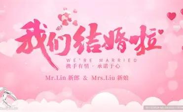 我们单位主任家孩子要办婚礼，处室里面安排我帮忙代收份子钱，我本来心里还有点忐忑，