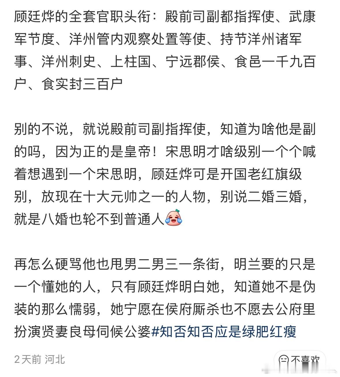 怎么这样 这两坨💩还要分哪坨更臭吗？ 