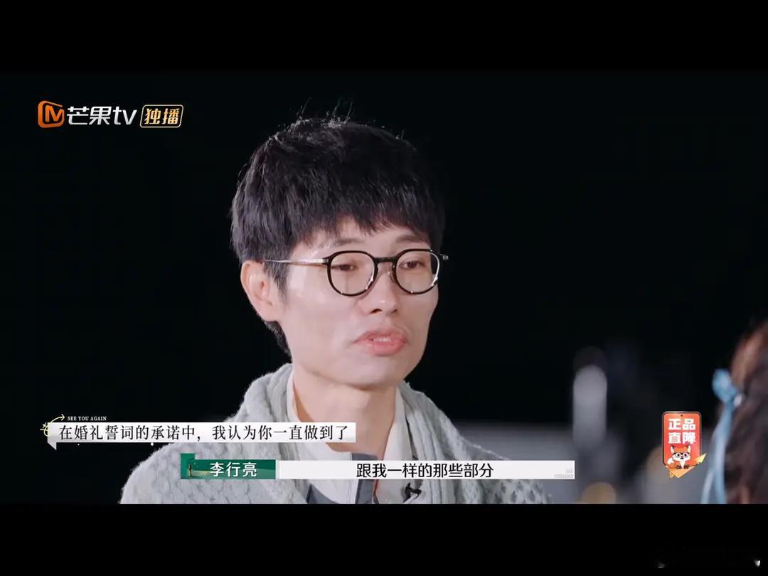 李行亮机场被网友追问婚姻状况  再见爱人[超话]  他在承诺书里说自己做到了上孝