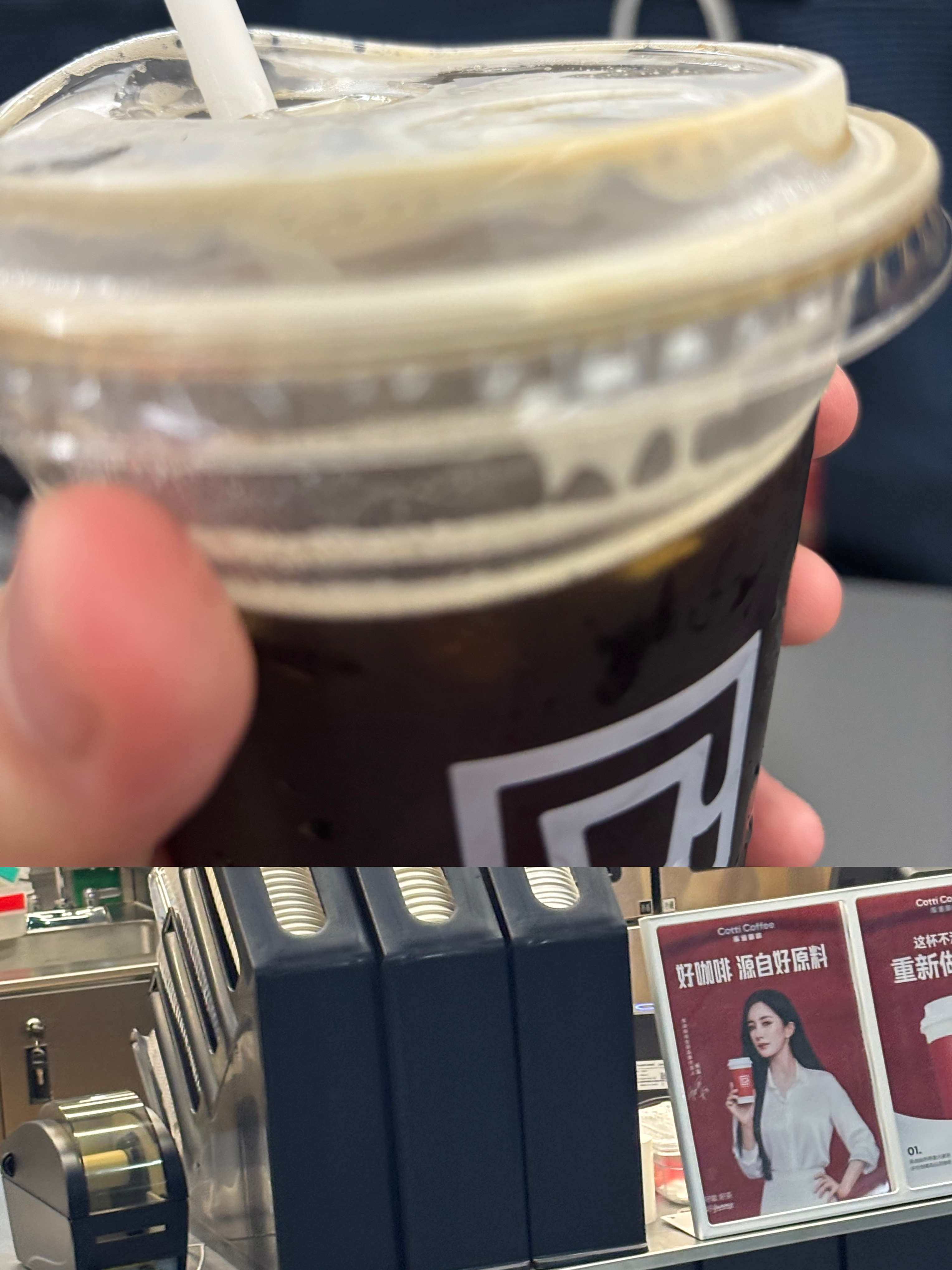 早起赶高铁，非常值得来一杯杨幂代言的库迪，刚好快9.12的时候下车[捂嘴哭] ​