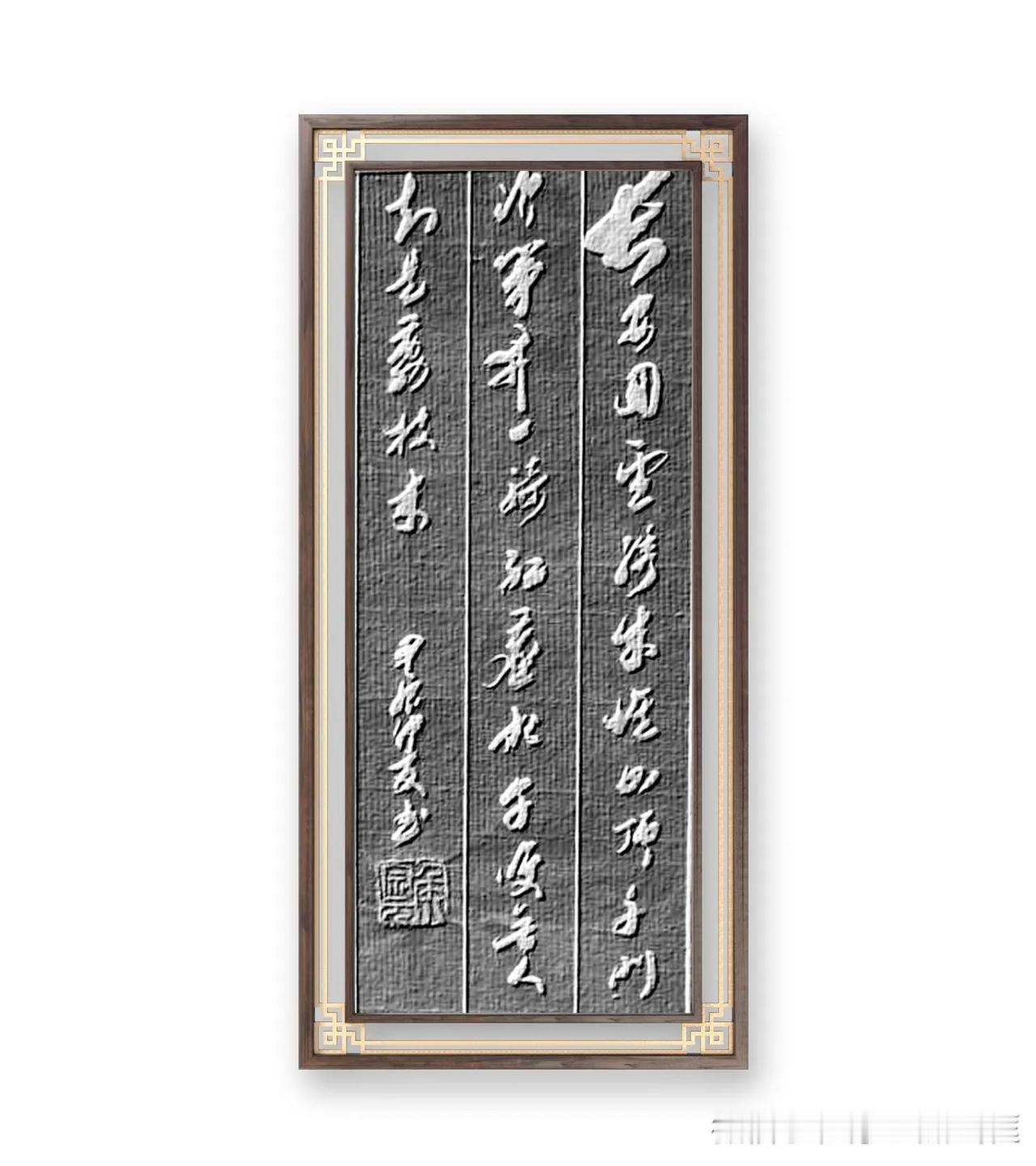 杜收《过华清宫》，长安回望绣成堆，山顶千门次第开。一骑红尘妃子笑，无人知是荔枝来