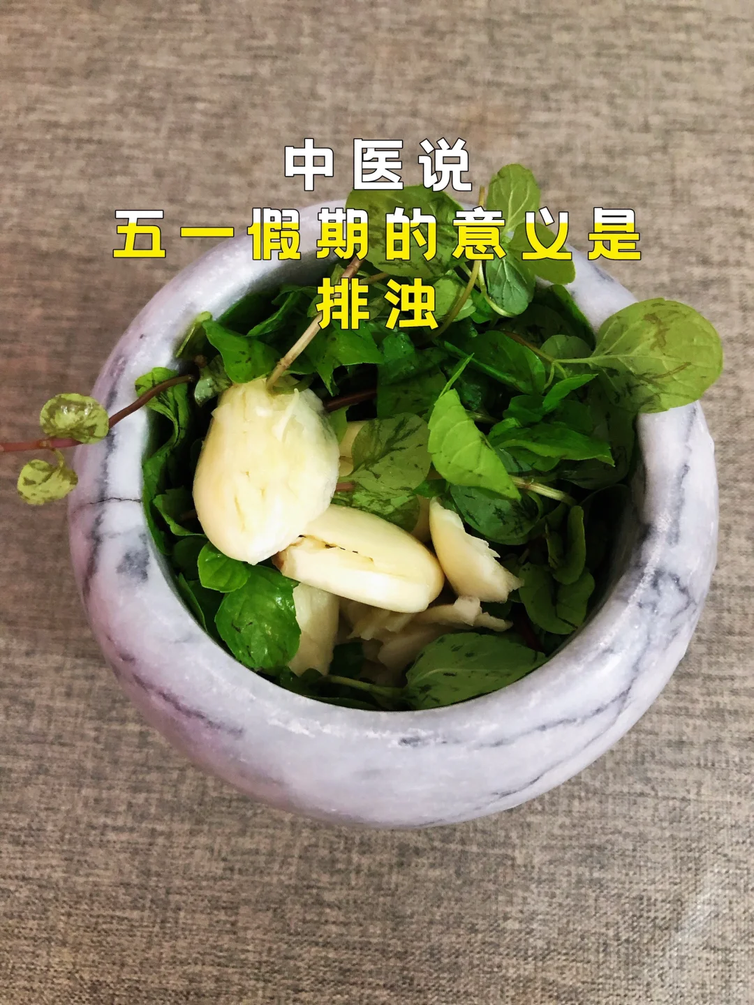 堪比“补药”的五一计划！这样休息，直接回血！
