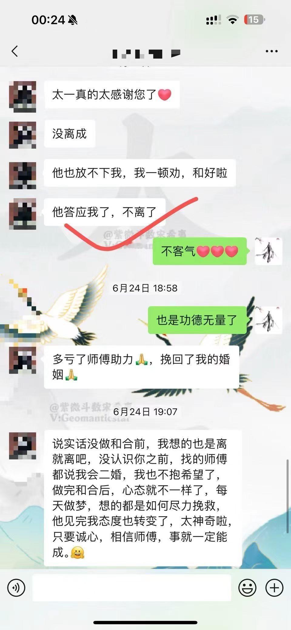 世间一切‮有都‬缘法虚‮天靖‬师说，‮家吾‬法箓，上‮以可‬动天地，下‮以可‬撼