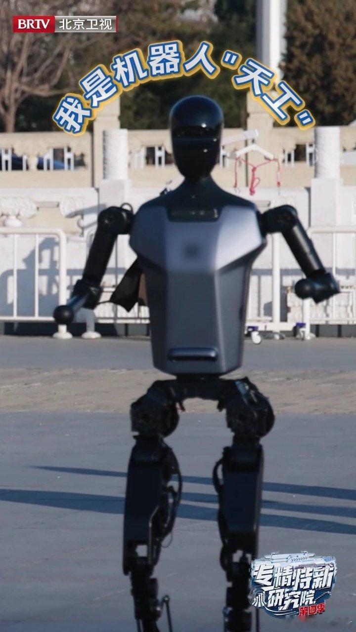 天工机器人漫游北京中轴线  速来围观会跳舞的机器人！中轴线上竟然出现人机batt