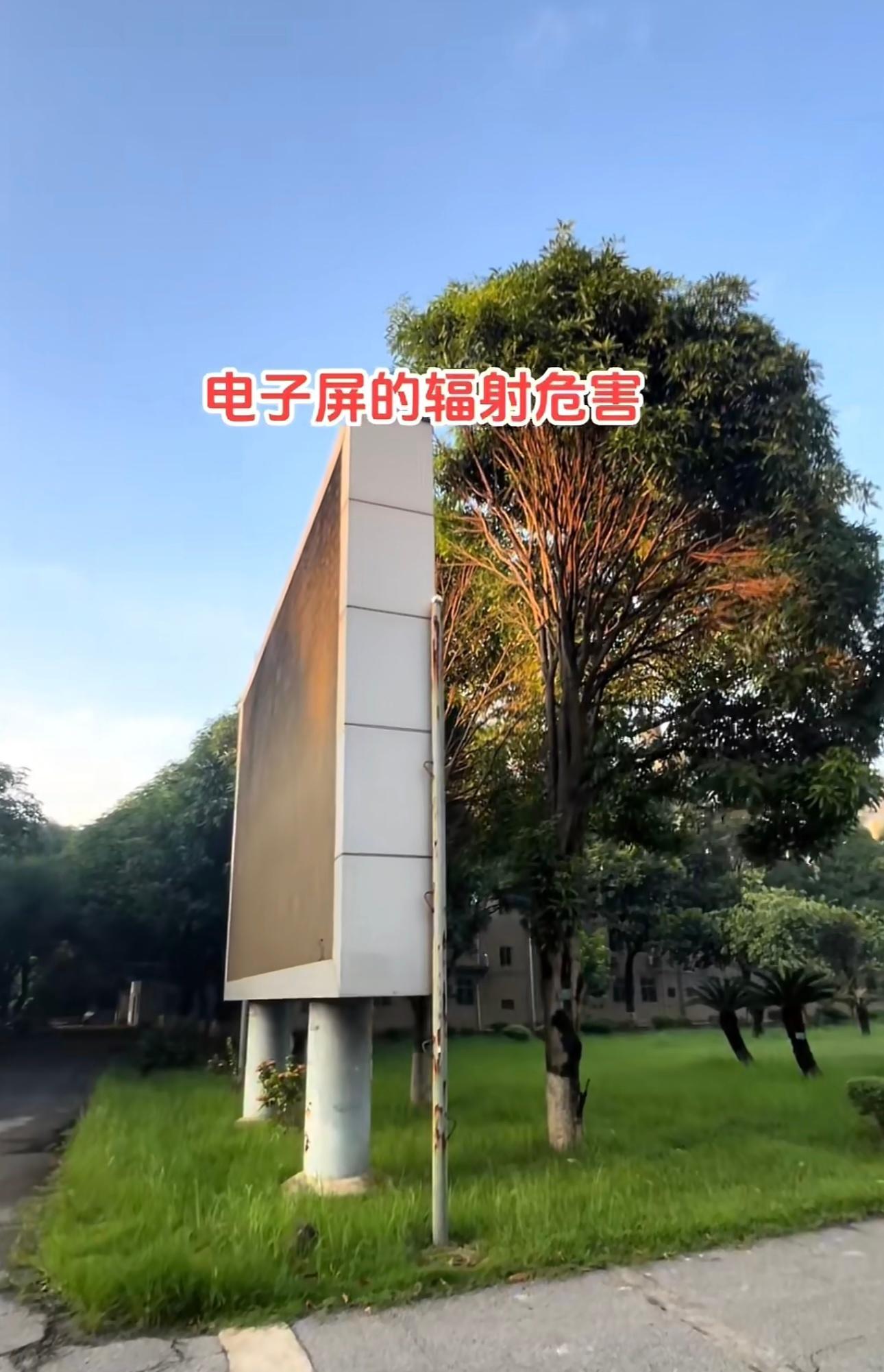 文化程度决定辐射大小么？…[允悲] ​​​