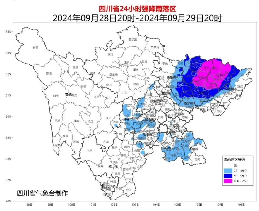 四川强降温蓝色预警!将有狂风暴雨!