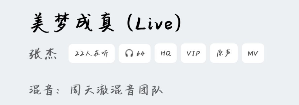 你就品吧~