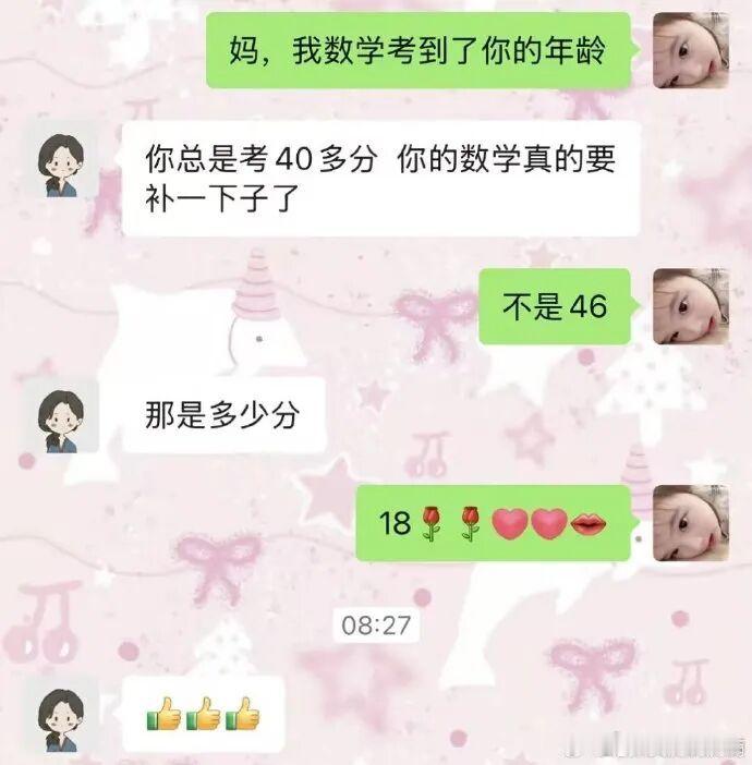 学去吧！ 