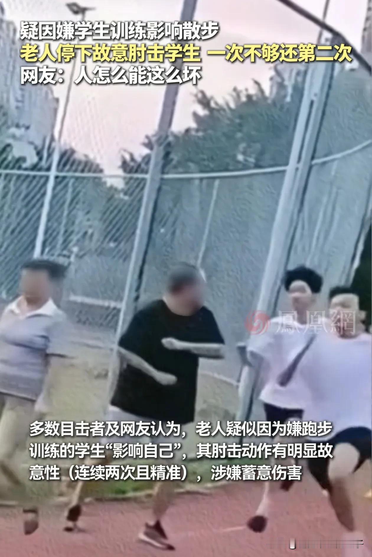 太缺德了，都这个年纪了怎么不想着为儿孙多积福呢！8月19日，广东湛江，一大爷和老
