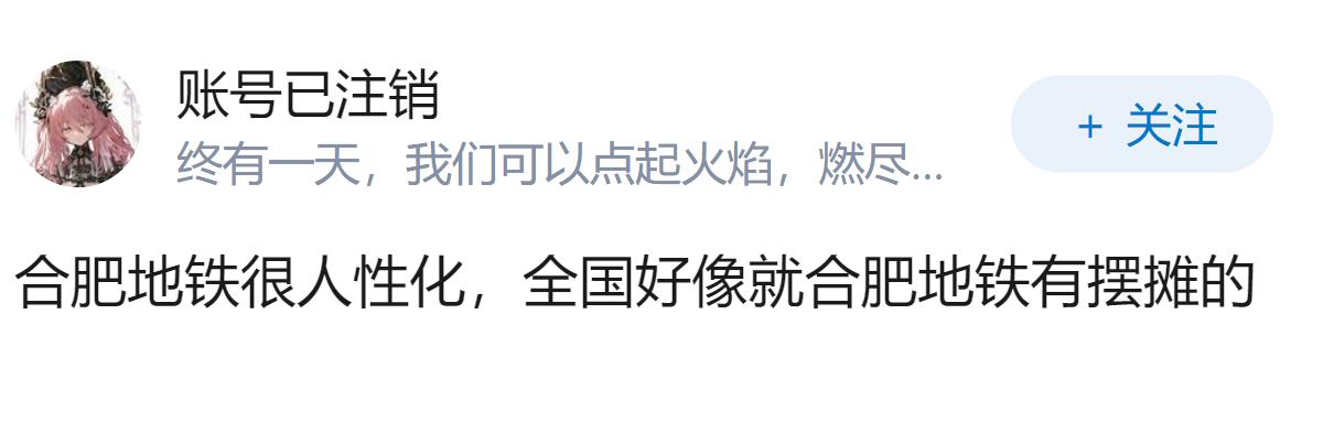 如何看待合肥多个地铁站「行李箱墙」火了？这种行李箱墙能复制吗？