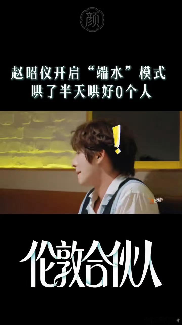 赵昭仪[超话]李佳琦赵昭仪抢顾客快打起来了谁懂这种热闹的营业氛围，李佳琦和赵昭仪