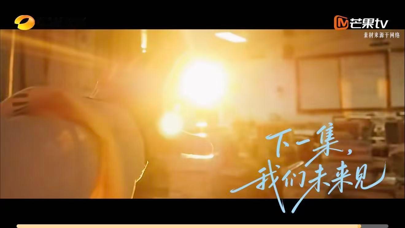 湖南卫视耀眼炽夏高考联动宣传片湖南卫视高考祝福 像邢武向阳生长，所有付出，皆会开