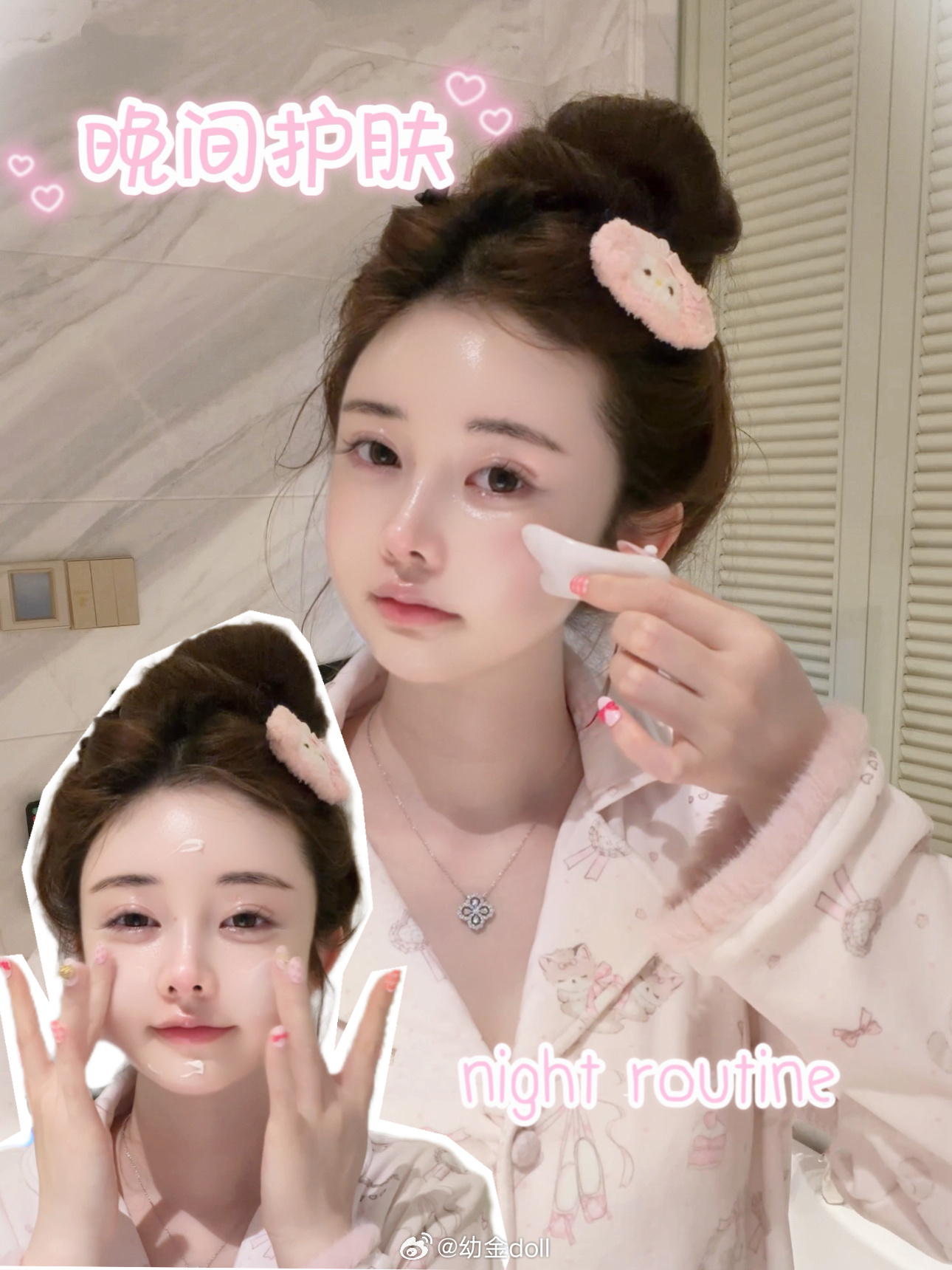 🍠嘿嘿 