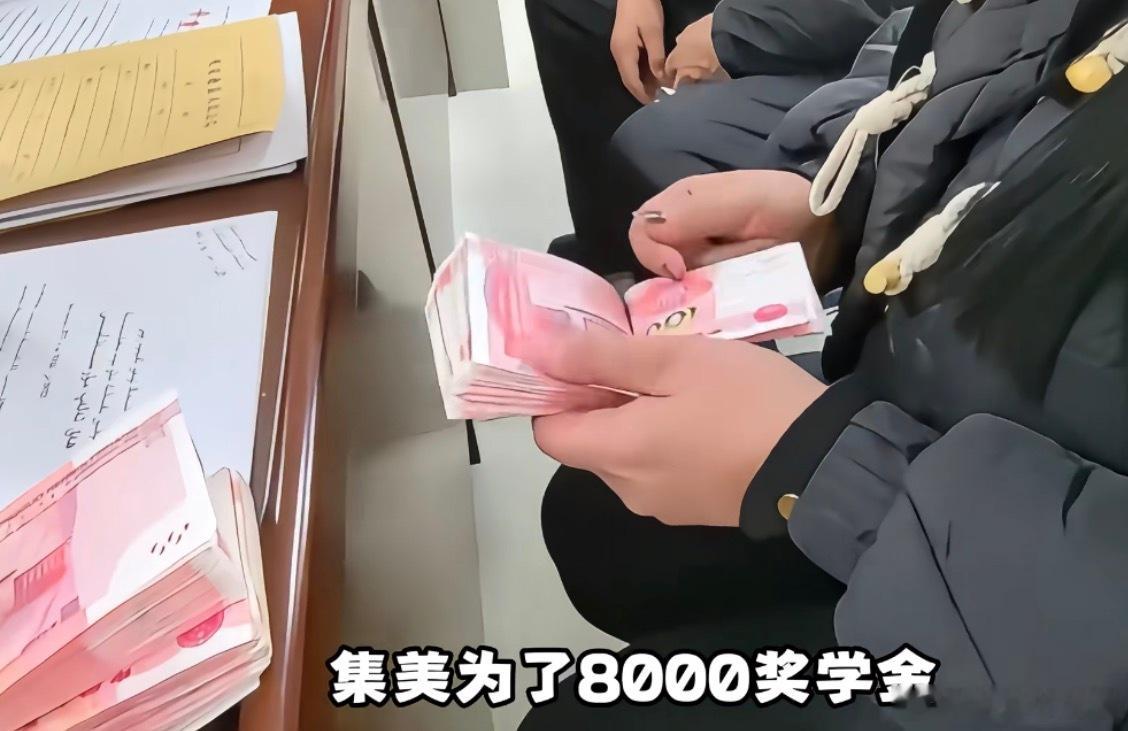 为8000奖学金炼化全班22人大学作弊就百分百没奖学金，大家都没拿奖学金的资格，