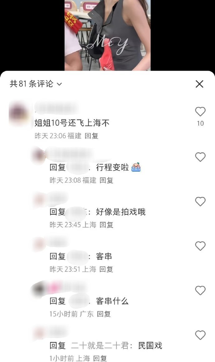 张予曦客串谍报上不封顶 张予曦客串《谍报上不封顶》的消息也太让人激动了吧！谍战题