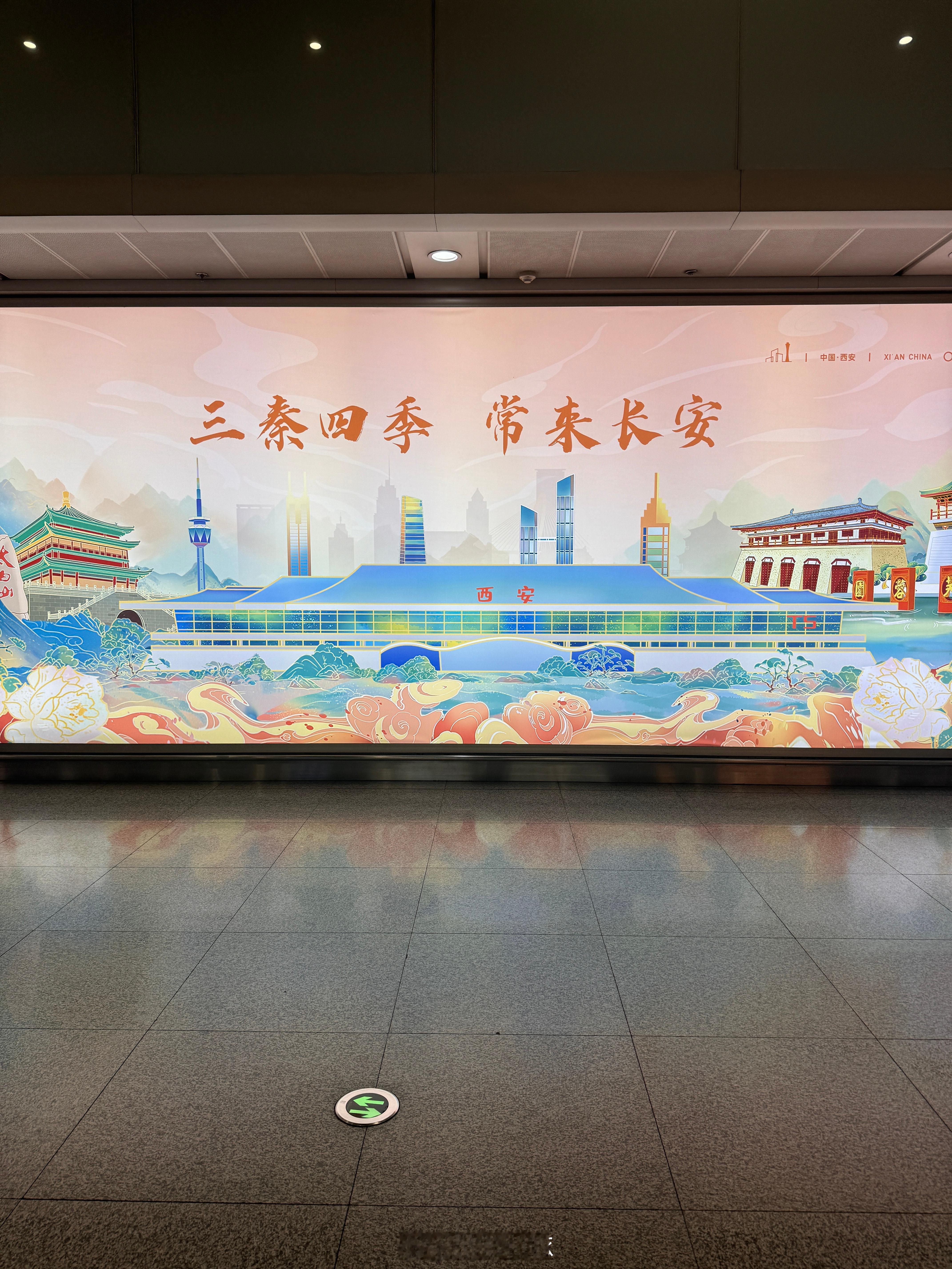 西安三天，有好吃好玩的请敲我！！