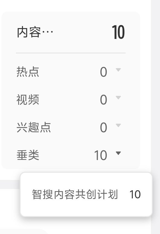 智搜我们终于又复婚了 