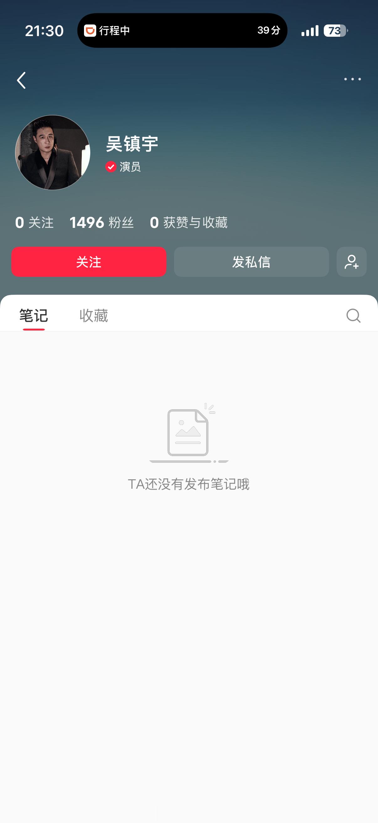 真定假啊… 