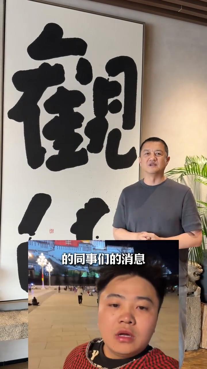 李要得同学，感谢刚刚收到嫣然天使基金管理办公室的同事们的消息，环游西藏的李要得同