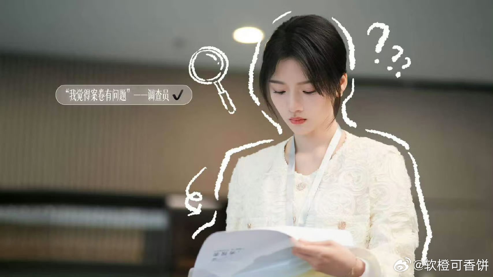 我想象中我上班就任敏这样任敏《家事法庭》职场装杀疯了！干净利落又有气场，完全就是