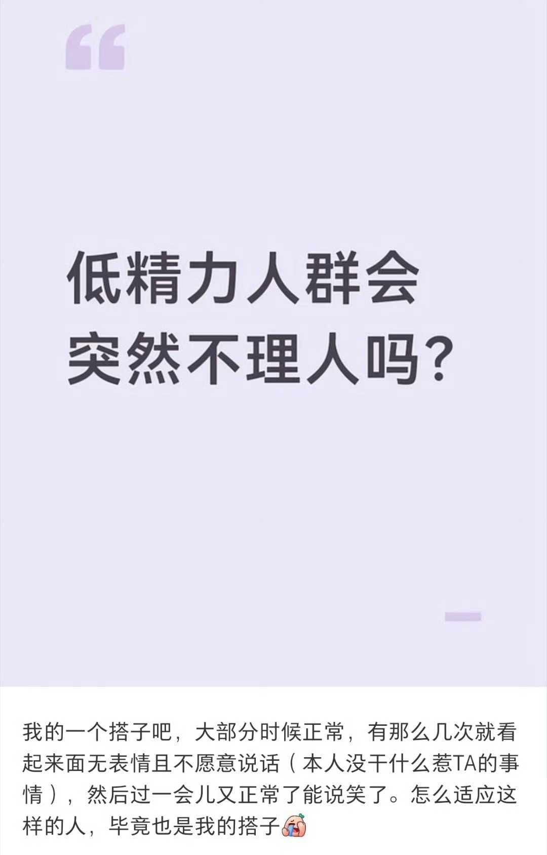 我就是这种人…