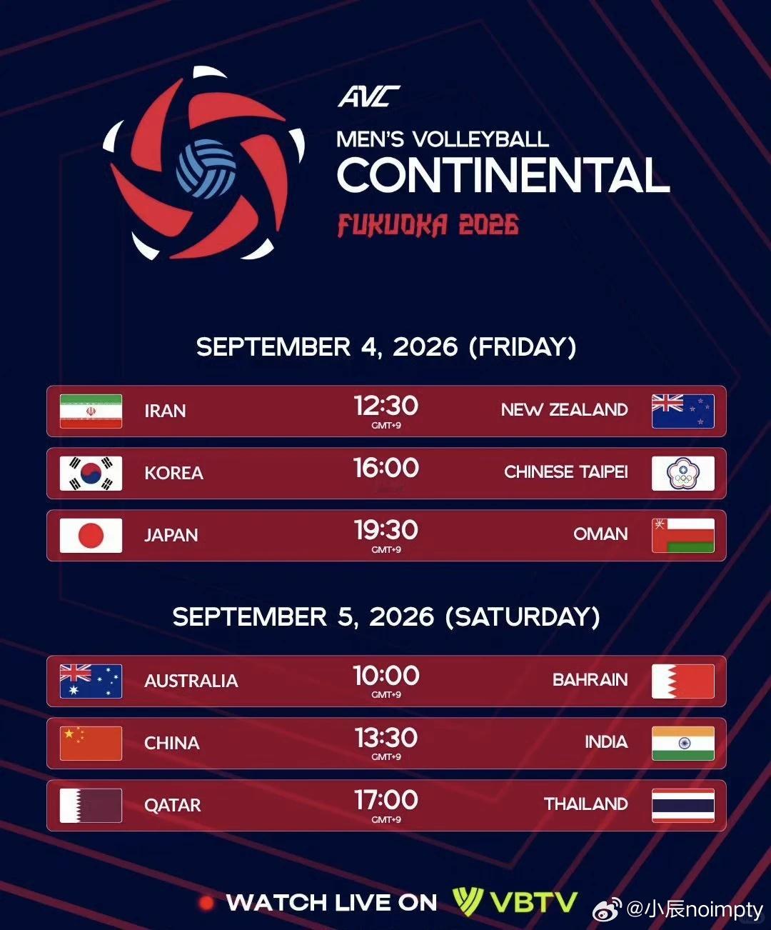 中国男排  🇨🇳中国男排亚锦赛小组赛赛程9月5日（六）12:30 🇨🇳中