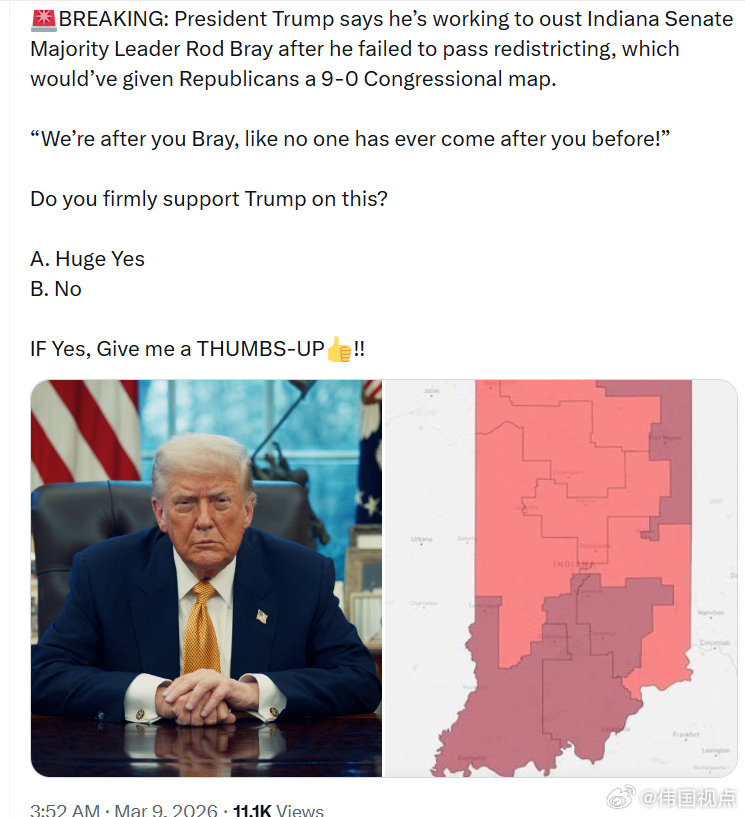 特朗普总统表示，他正在努力罢免印第安纳州参议院多数党领袖罗德·布雷，因为后者未能