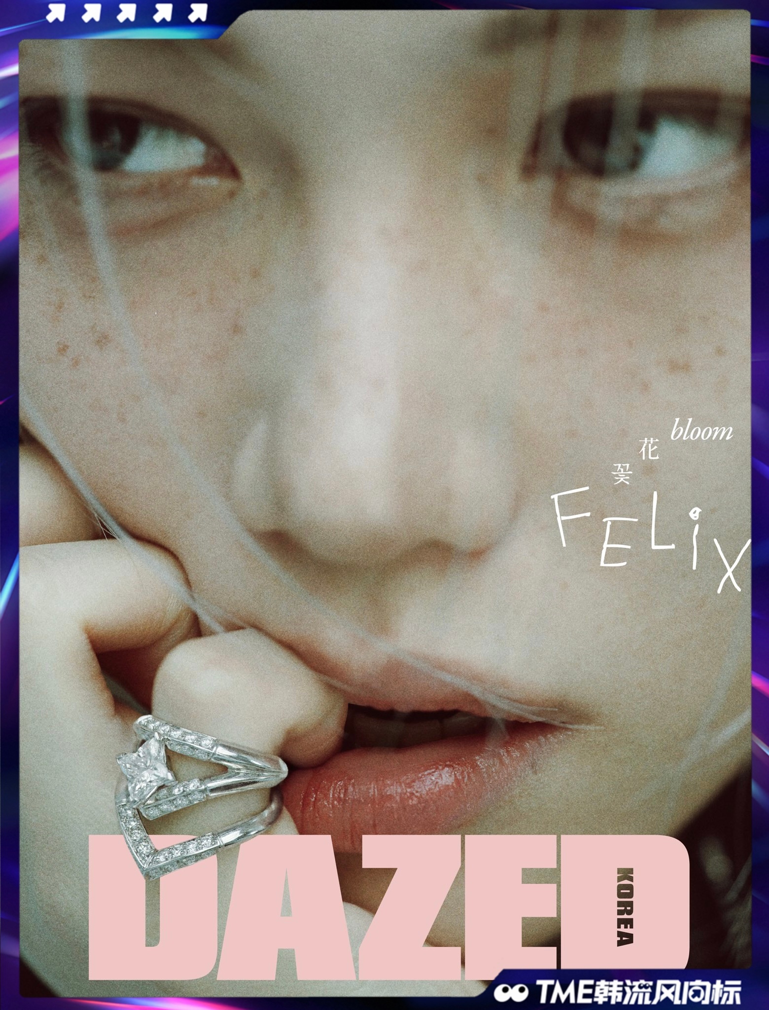 felix 李龙馥✖️Dazed Korea April 2026 四月新刊公开