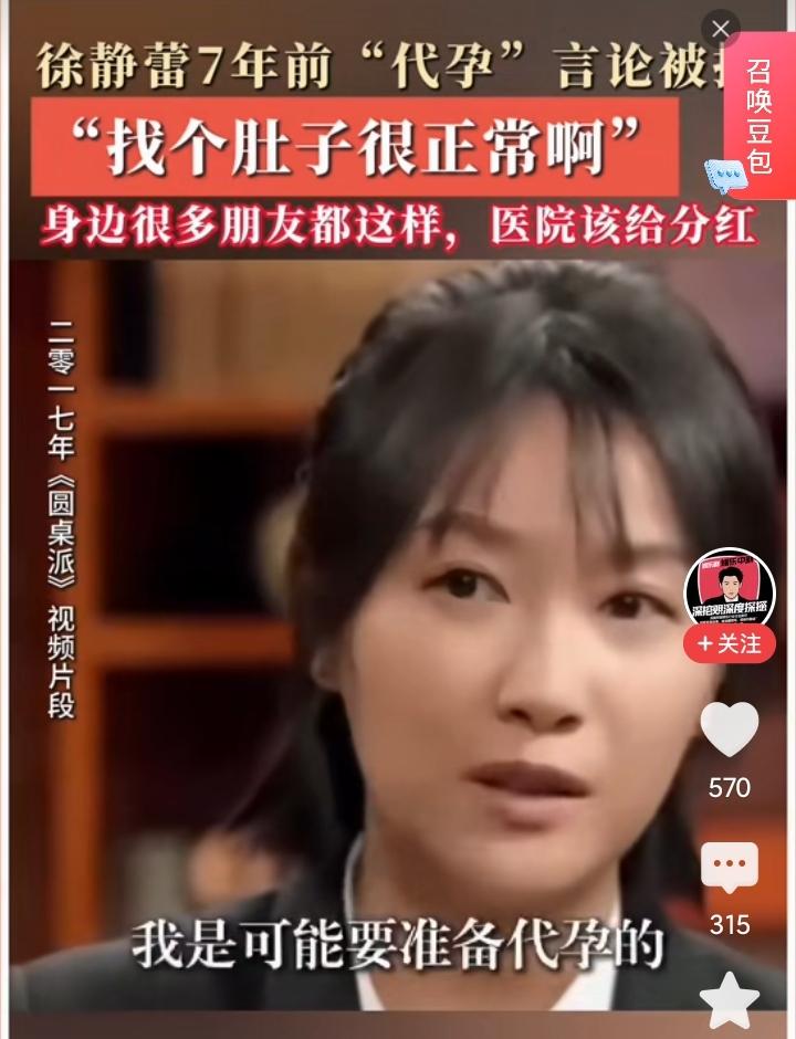 徐静蕾如今长居美国，彻底变成了美国人，
她会回国重返娱乐圈吗？
完全不可能，
因