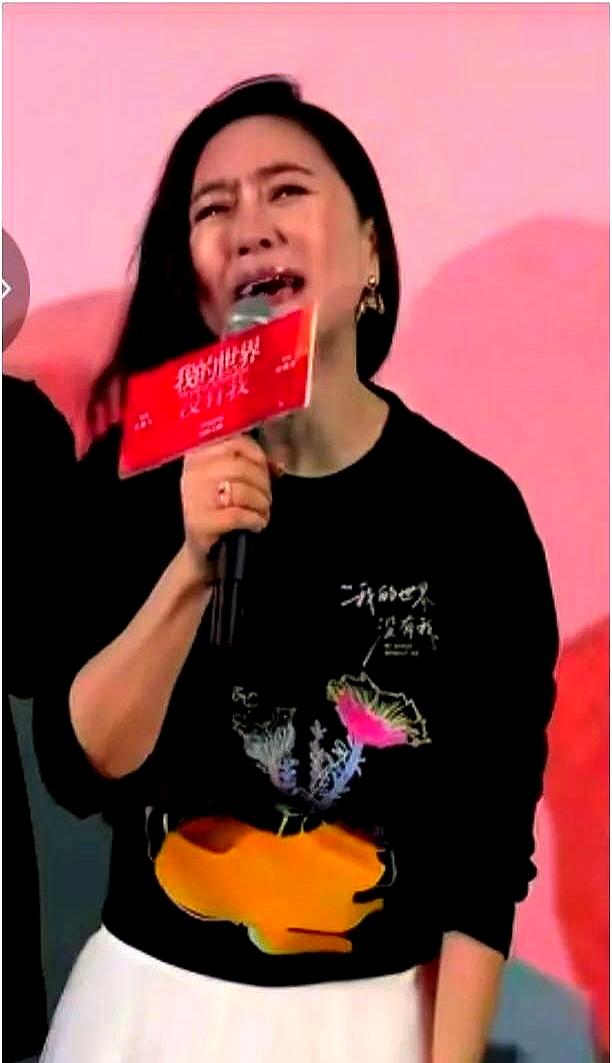 把一个好好的庆祝活动
 

新电影的首映礼上，她没怎么讲电影，自己反倒在台上哭了