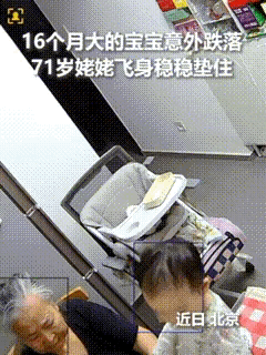 瞬间破防！
七旬老人下意识的举动看哭无数人

谁看到这一幕能忍住不心酸，平凡生活