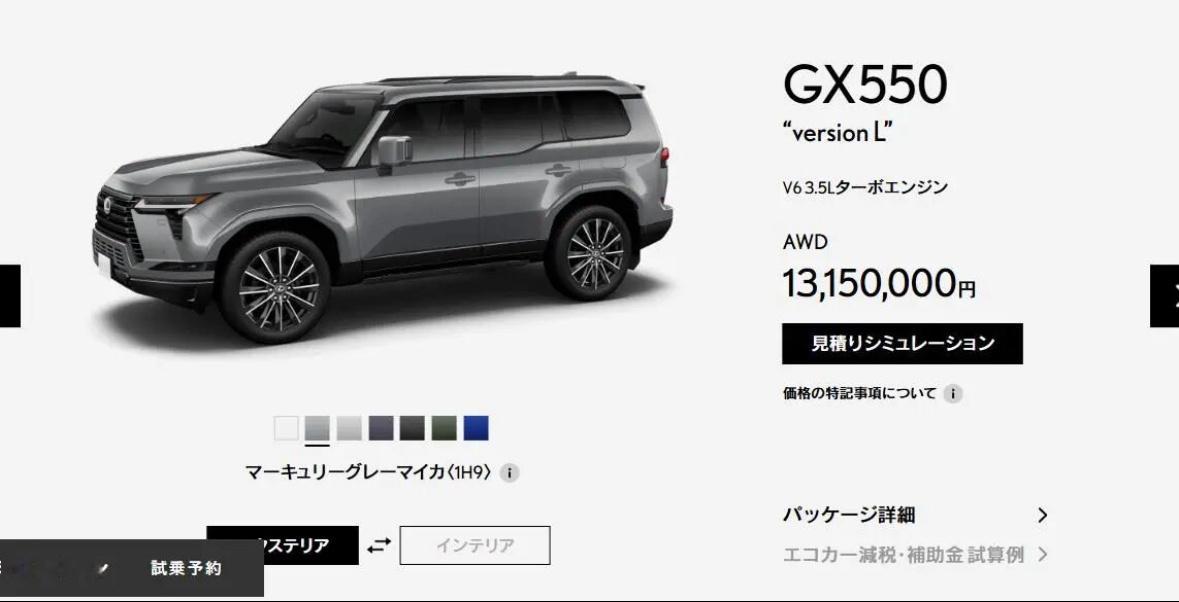 这次雷克萨斯GX550两个新版本，光看外观就能一眼分清定位。OVERTRAIL+