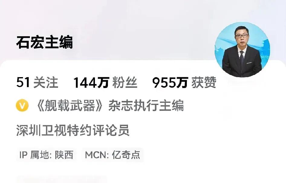 这个人是不是彼得堡肥天鹅的搭挡，化身，现在头条上最活跃的瞎编俄军天天大胜的战报忽