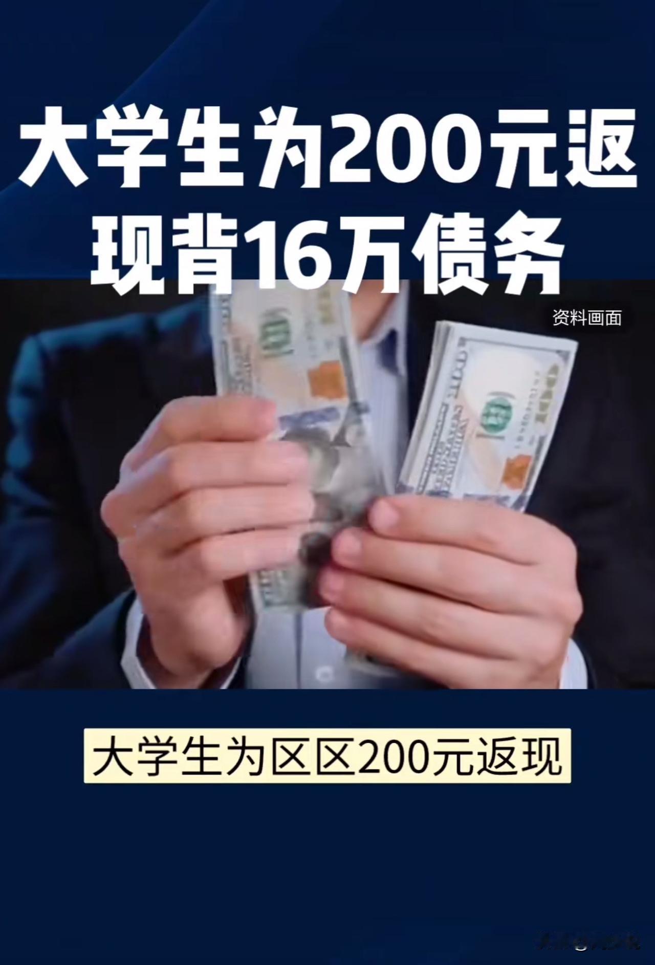 #MCN双量进阶计划#“这太可恶了！”据媒体报道，一位客户经理为完成“清欠”任务